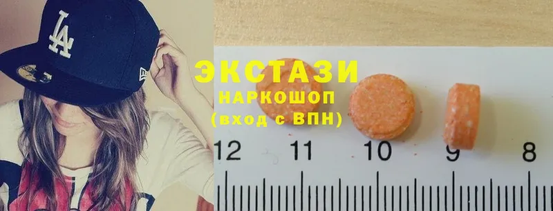 Экстази 300 mg  Советский 